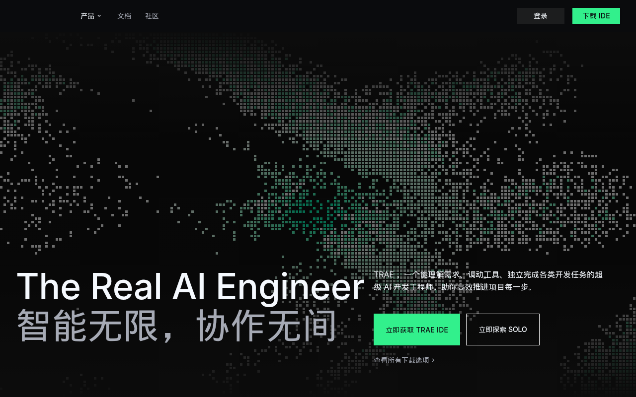 TRAE - The Real AI Engineer