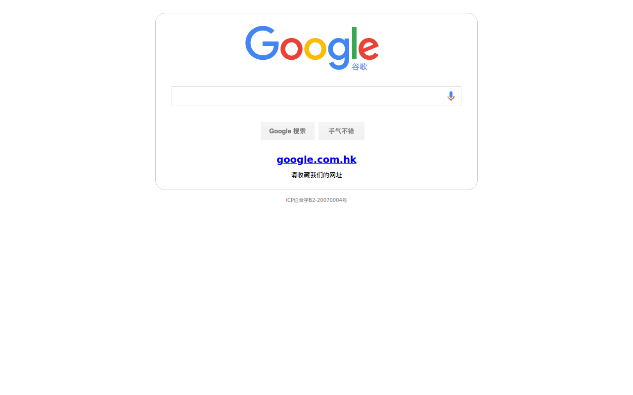 Google