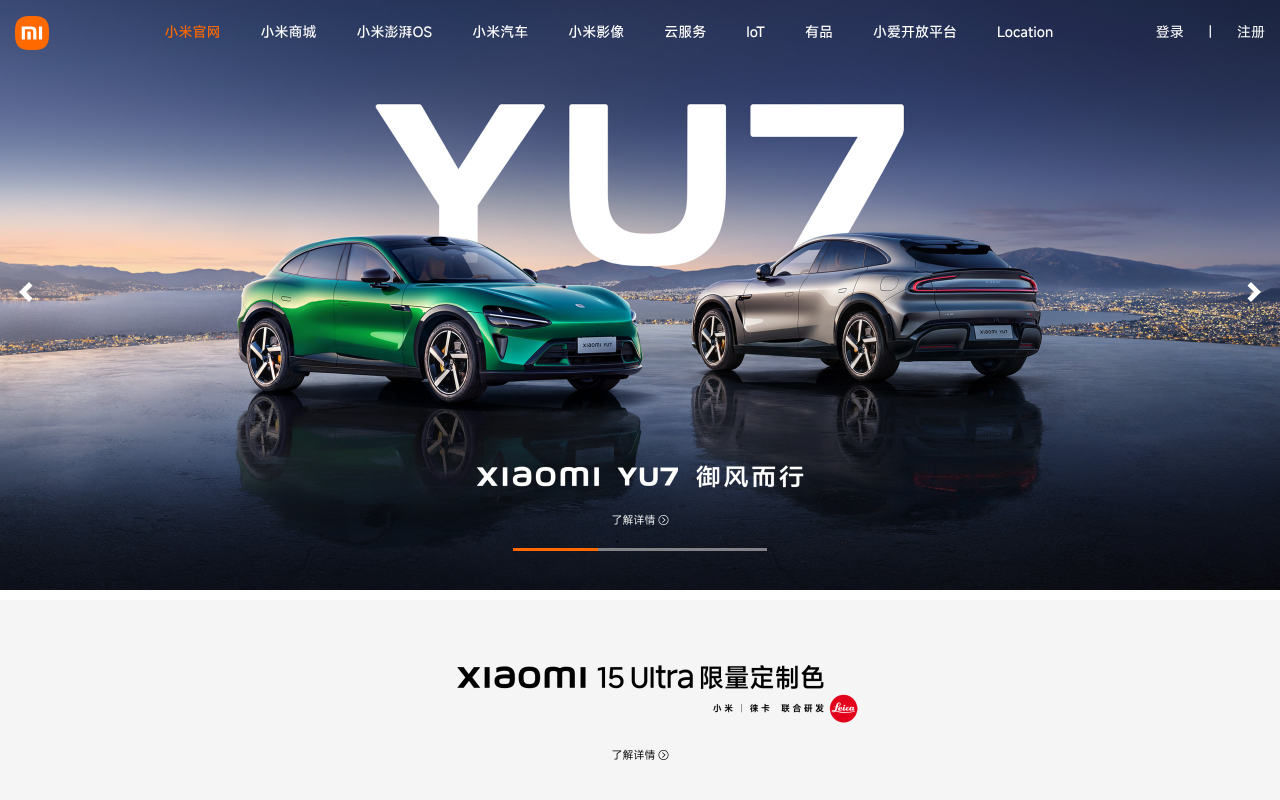 Xiaomi SU7、Xiaomi 15系列,搭载小米澎湃OS,共筑「人车家全生态」