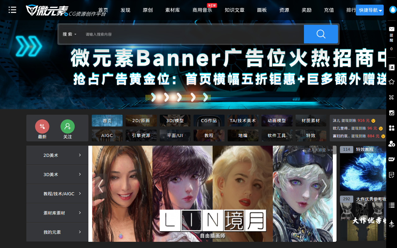 微元素,游戏资源下载,游戏原画,手机游戏资源,游戏开发资源 - Element3ds.com!