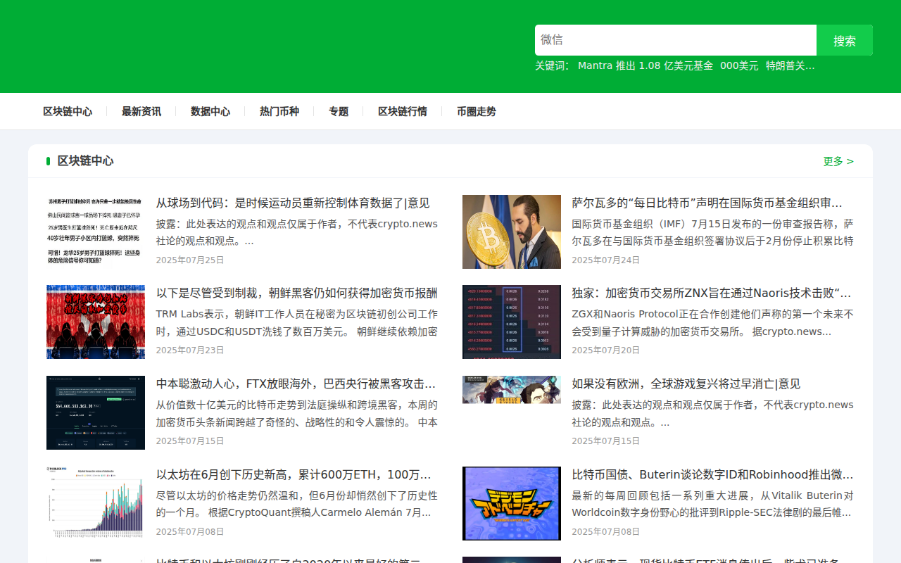 tp钱包官网下载-TokenPocket钱包官网下载+tp钱包官方app下载