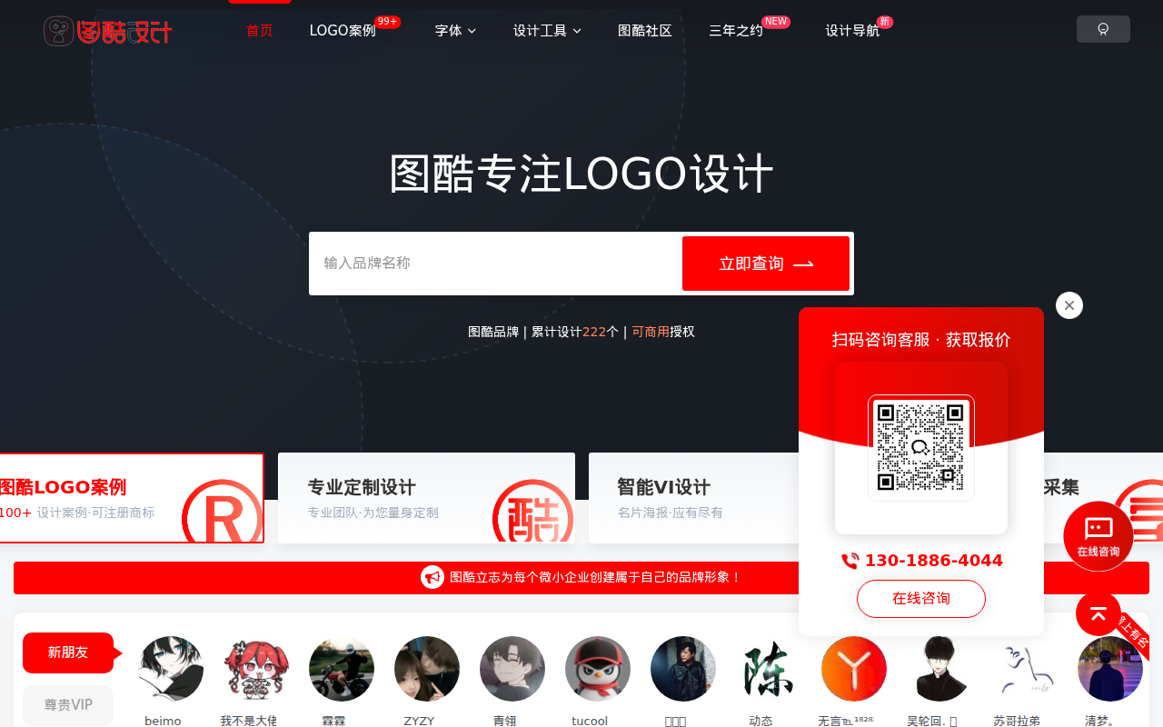 图酷设计-设计师灵感采集社区,设计网络首选品牌!