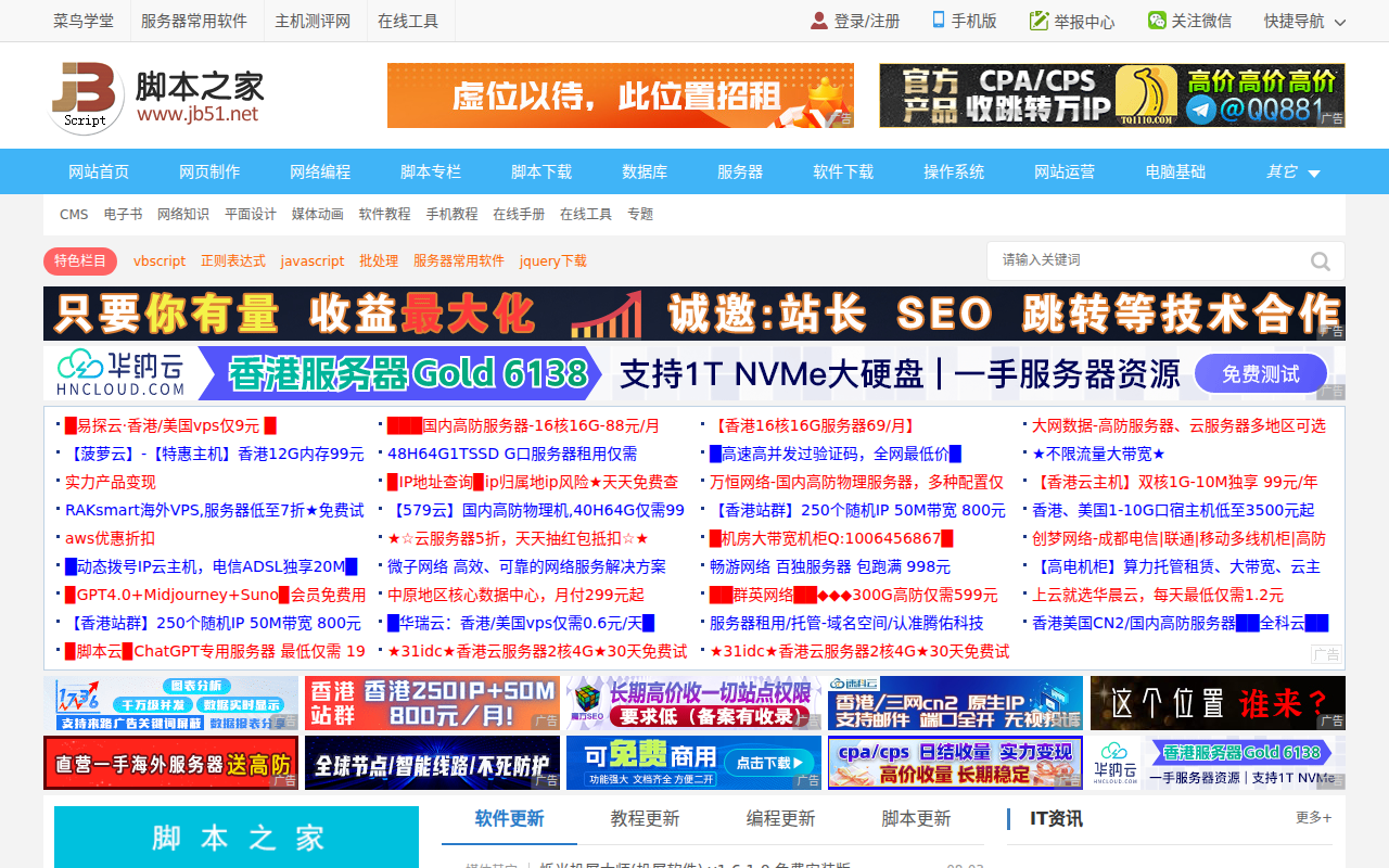 脚本之家_www.jb51.net