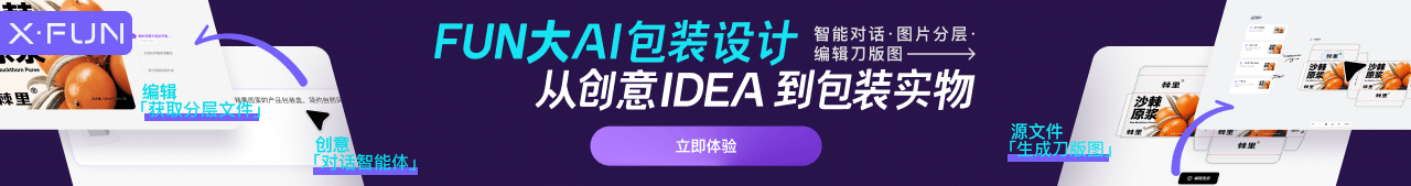 广告也精彩