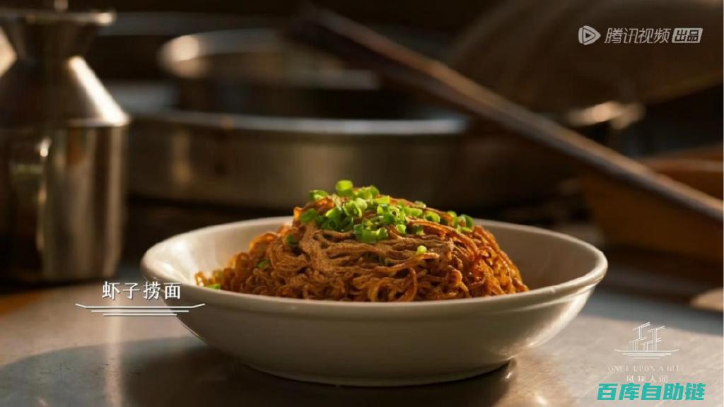 挖掘美食背后的历史记忆与地域特色