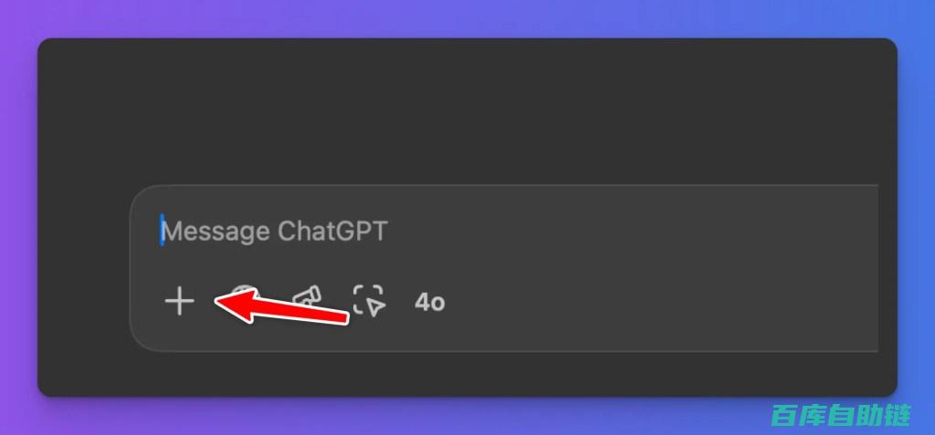 使用ChatGPT将您的照片变成自定义动作人物