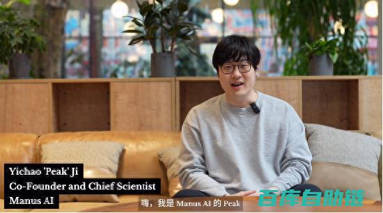 被质疑“饥饿营销+套壳炒作”，Manus合伙人张涛回应