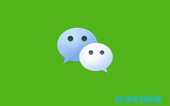 微信宣布接入DeepSeek-R1模型：提升搜索智能化，保护用户隐私