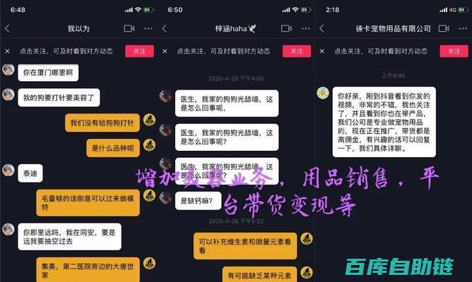 如何通过粉丝分层运营策略实现用户价值最大化