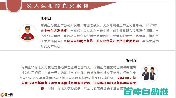 深度解析