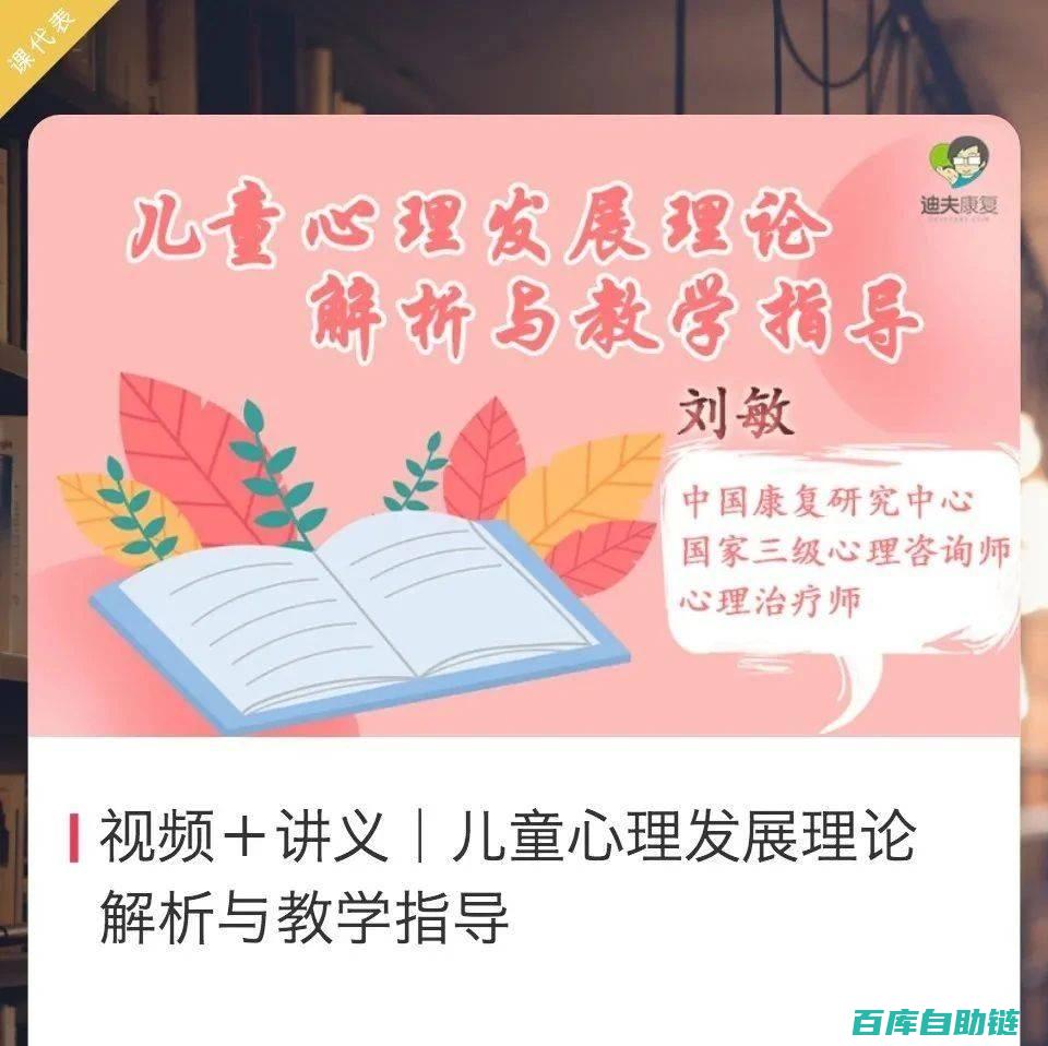 从心理学角度解读封面设计的成功要素
