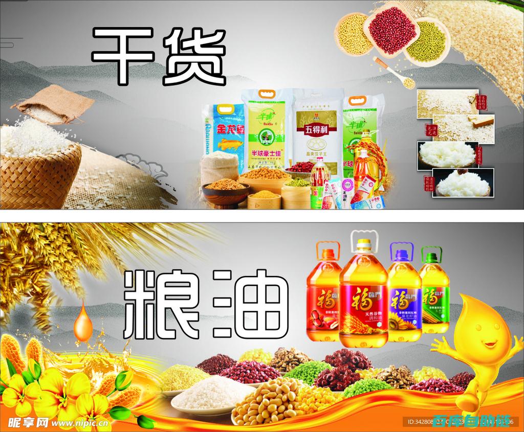 干货类内容创作公式：快速掌握写作技巧的关键步骤