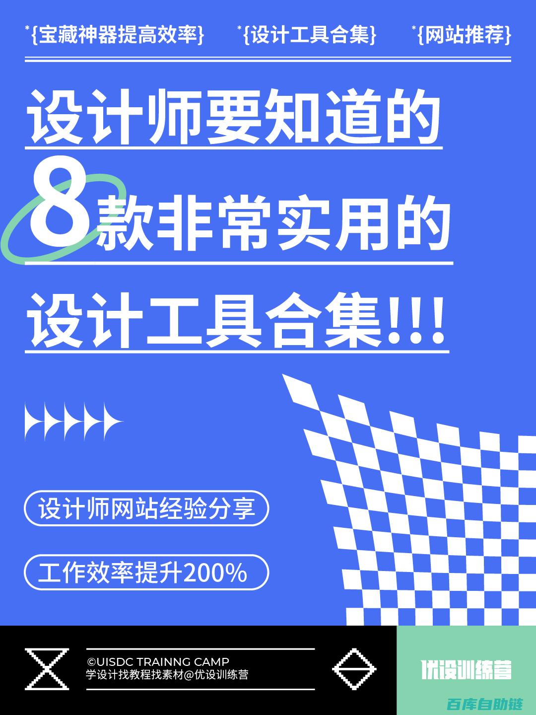 超实用！知识卡片制作教程，助你快速构建个人知识库