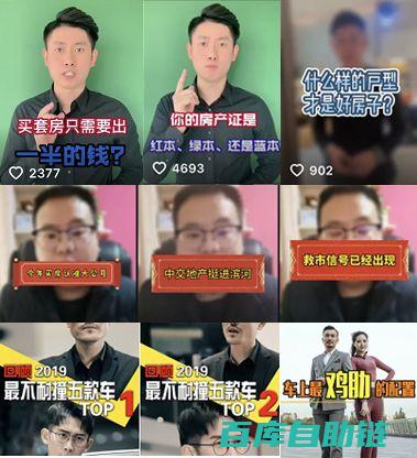 揭秘短视频分镜脚本：如何提升视频视觉效果与故事表达