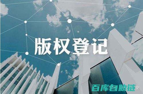 深入了解版权风险规避的实用技巧