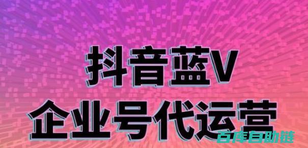 掌握多账号管理技巧
