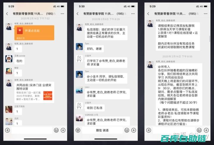 爆款内容复盘全解析：挖掘流量密码与成功秘诀