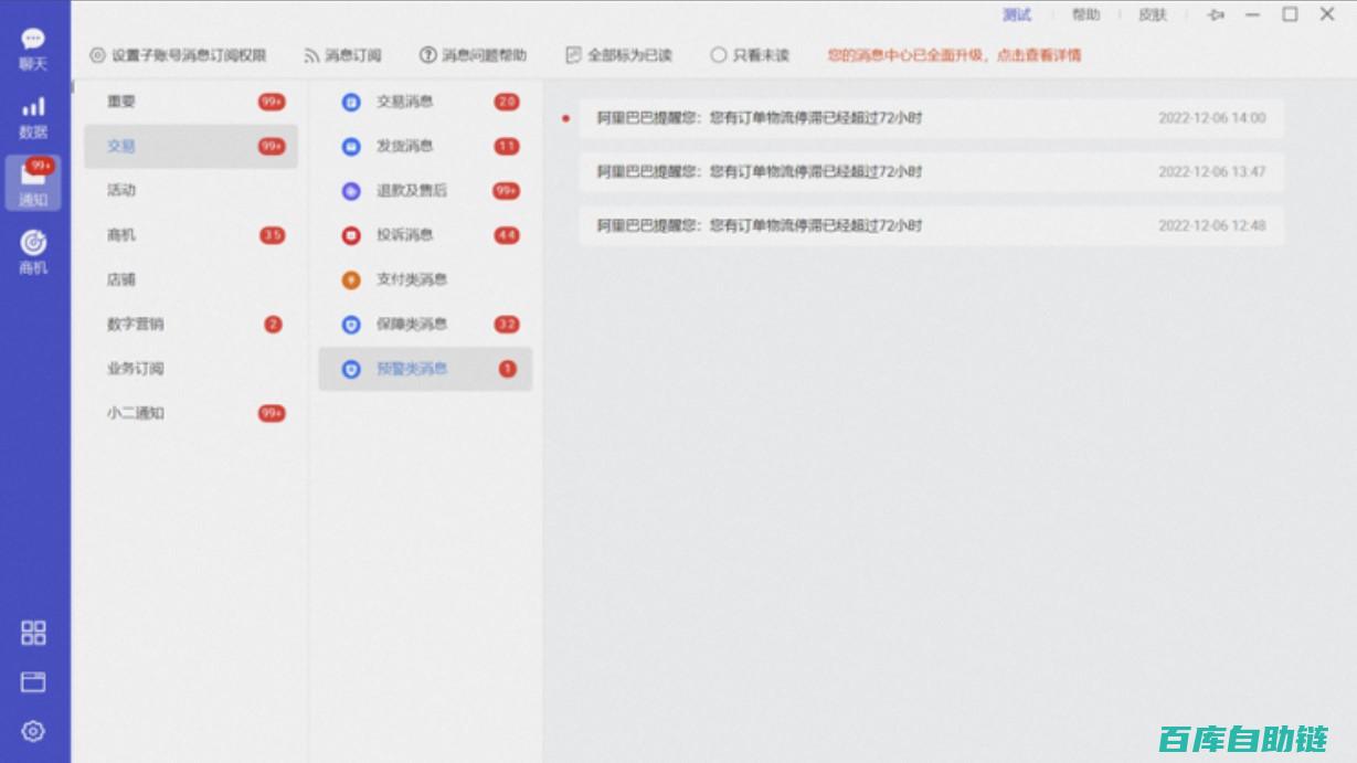 平台规则解读要点