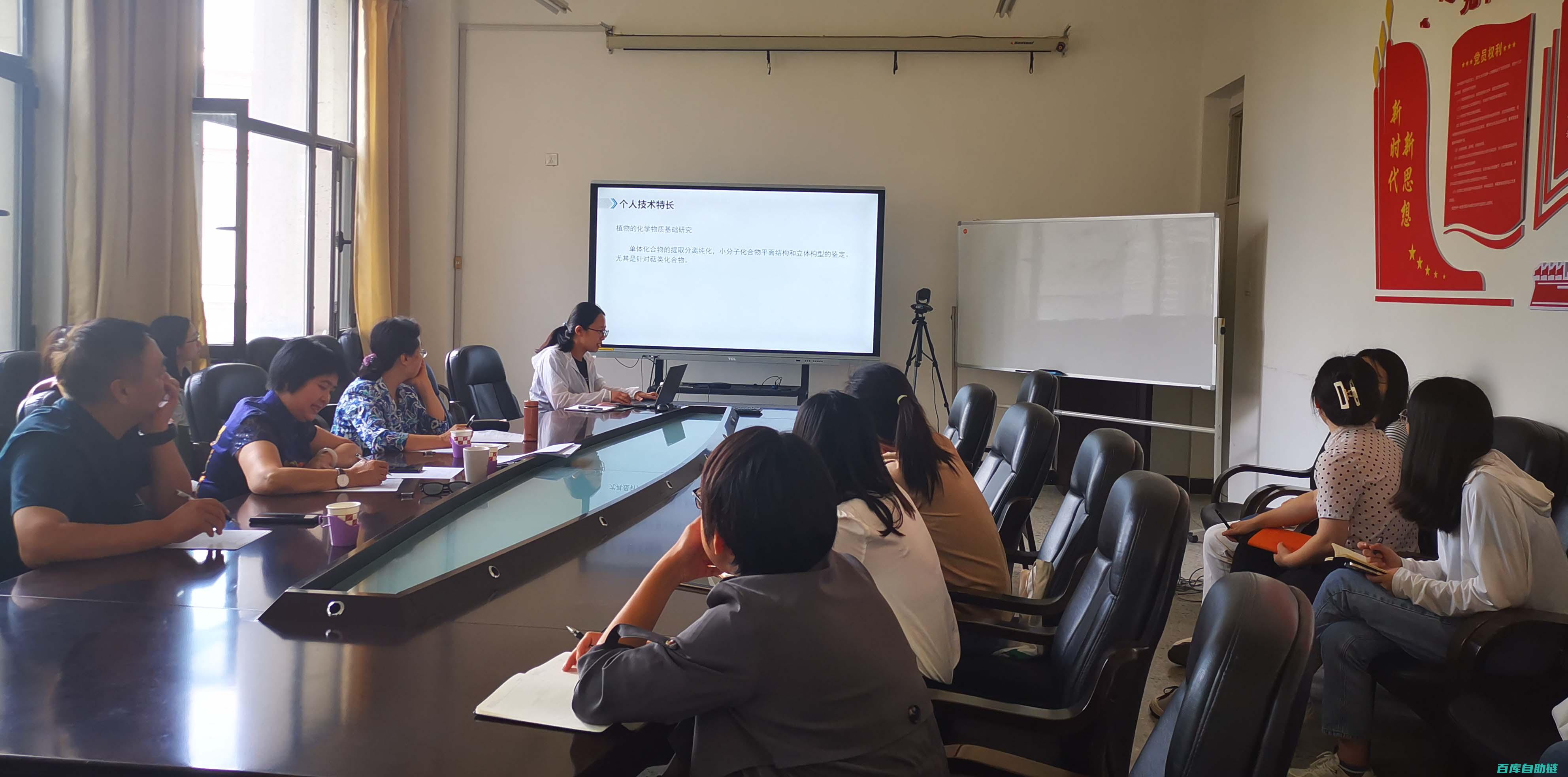 选题会主持秘籍：这些技巧助你成为会议达人