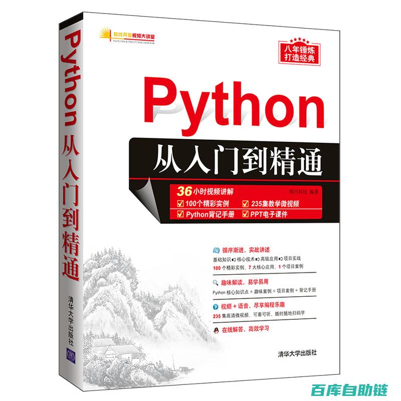 从入门到精通：全面解析收音设备的操作方法
