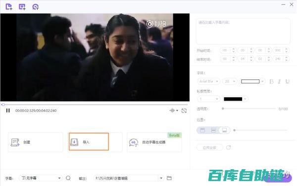 字幕校对全流程解析：从初审到终审的关键步骤