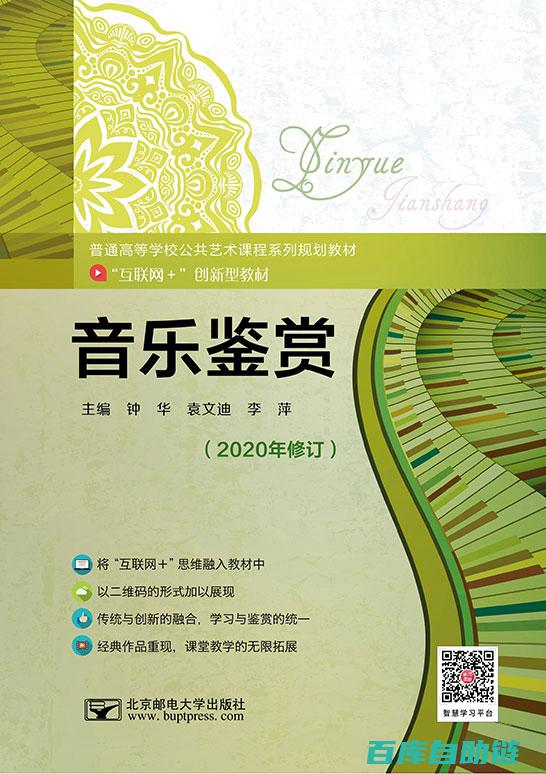 探索音乐选择标准：如何挑选适合自己的歌曲