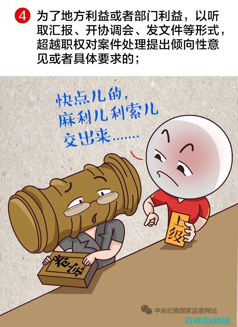 从司法干预到社会共治：未成年人权益保障的新路径