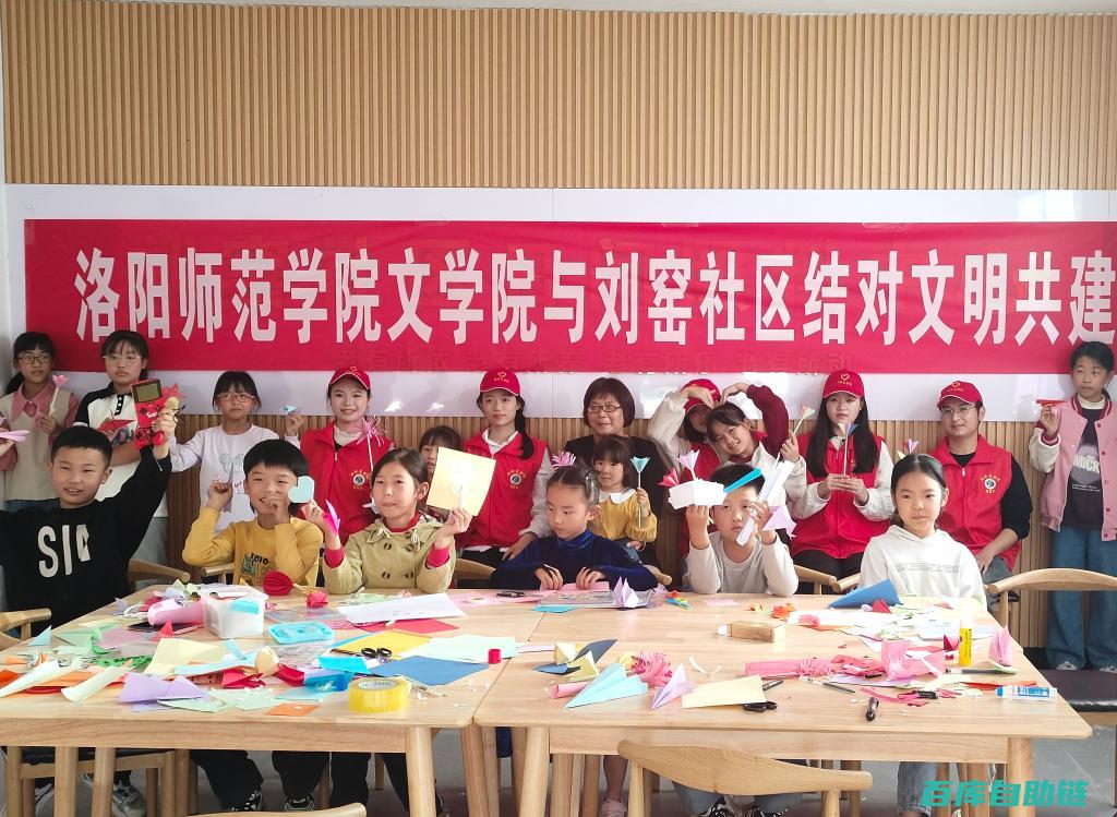 学校与社区携手合作，共同守护未成年人健康成长