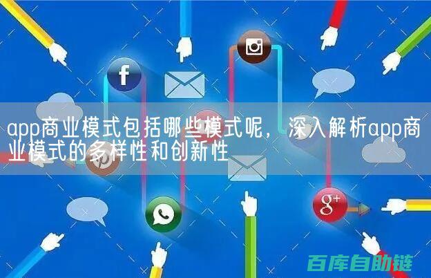 商业合作流程