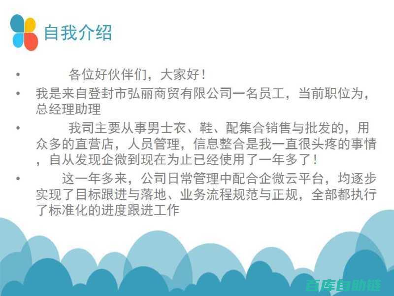 企业如何制定有效的报价策略