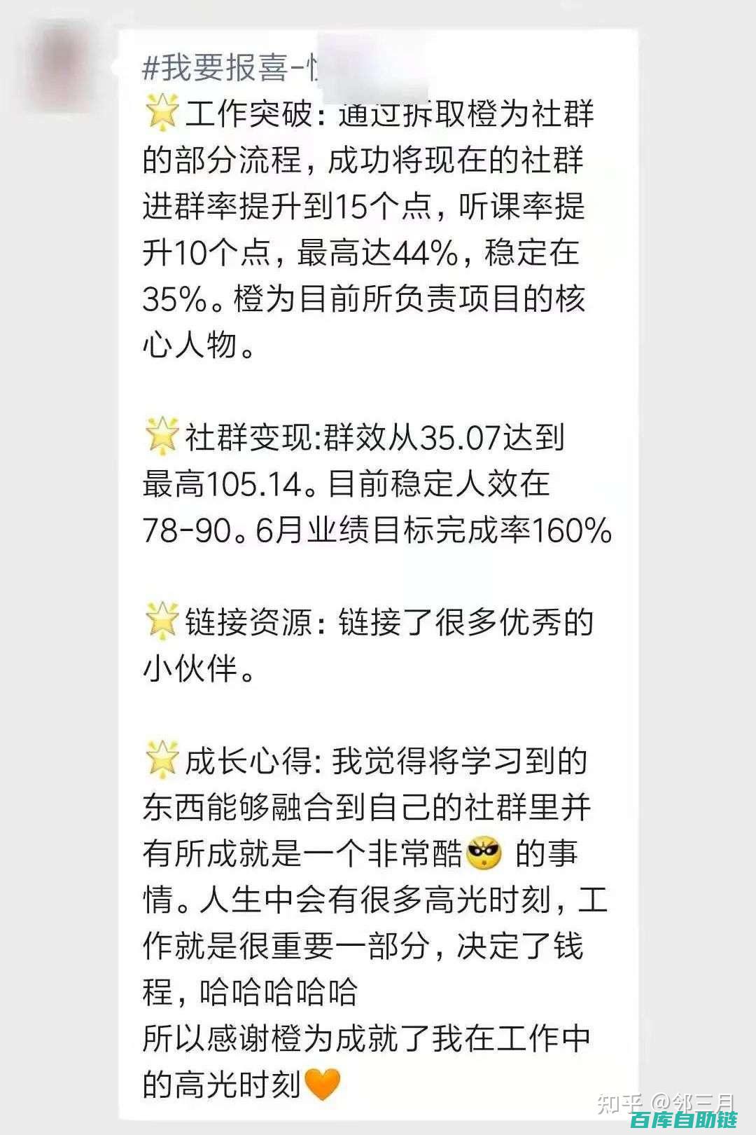 成功企业的报价策略及其成效