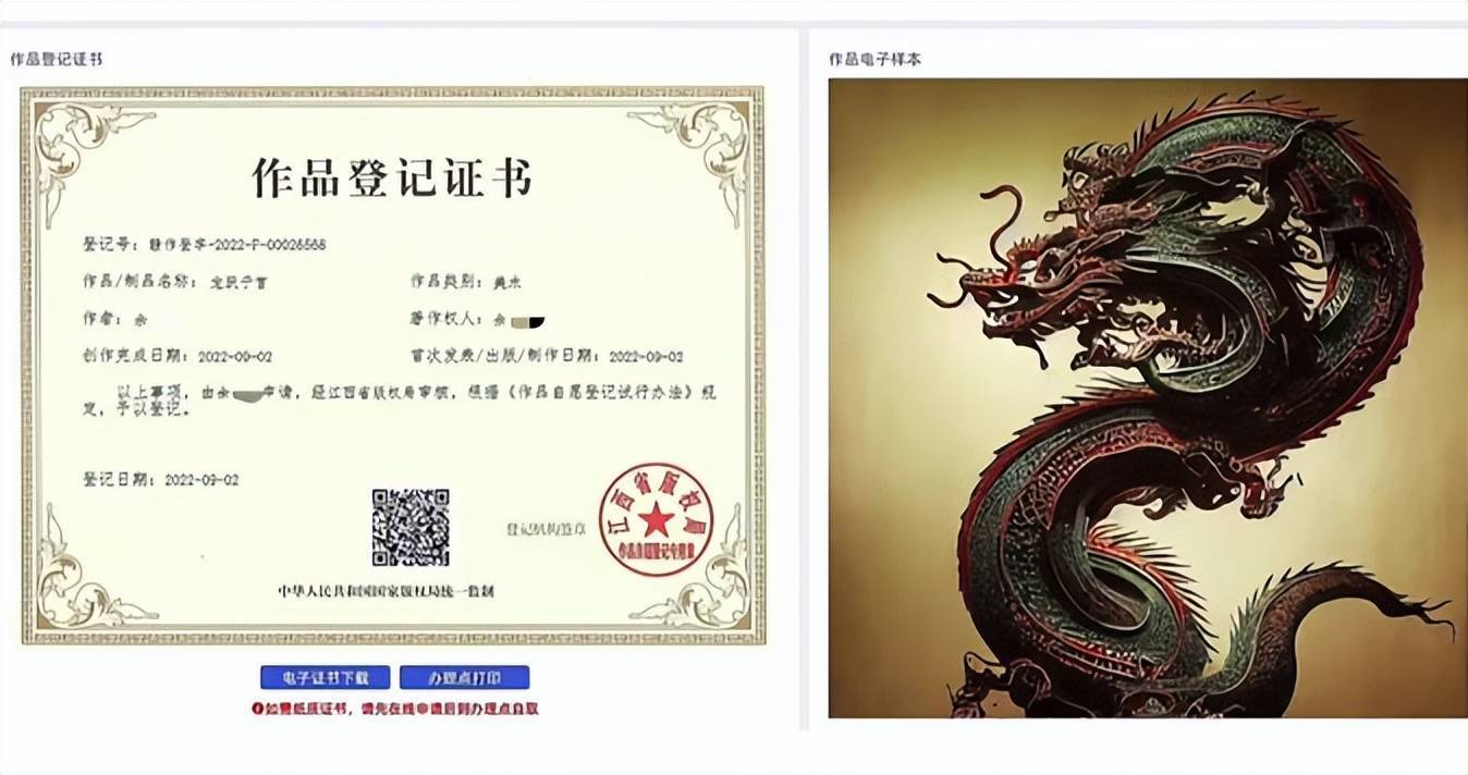 AI绘画版权争议：机器创作的法律边界引发的深度探讨