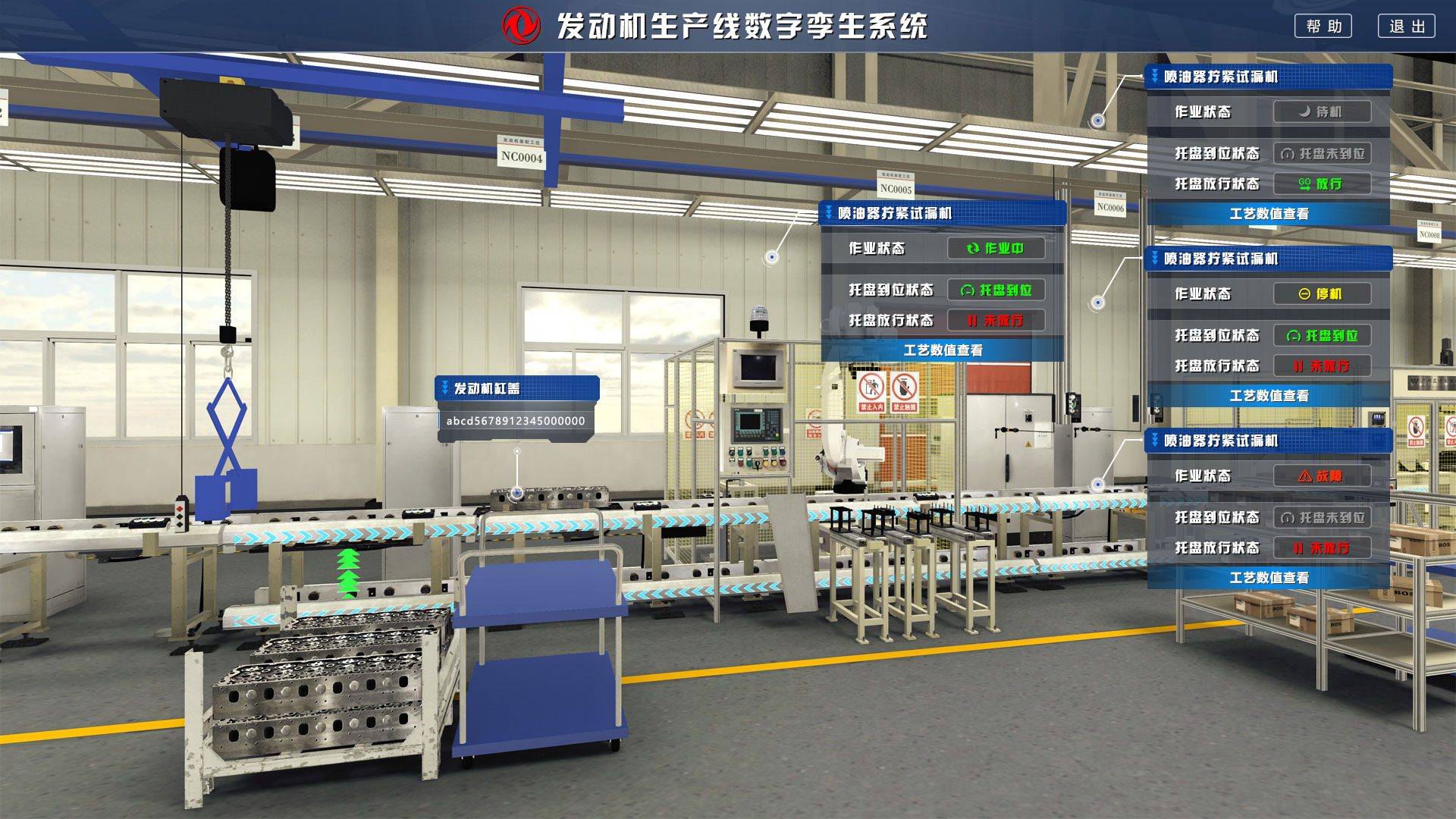 数字孪生技术助力城市规划创新实践全解析