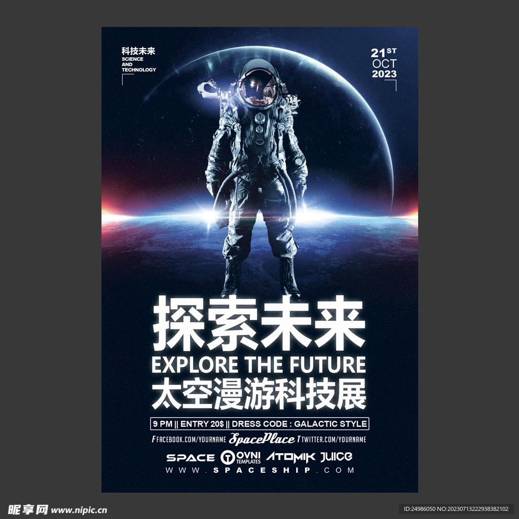 探索未来科技前沿：揭秘4D打印技术如何实现智能自我变形