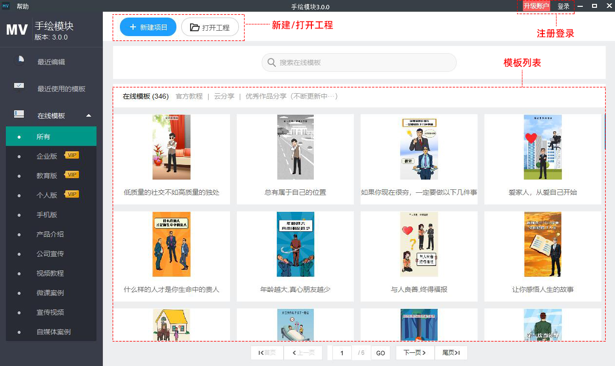 短视频创作秘诀：引爆流量的3秒法则