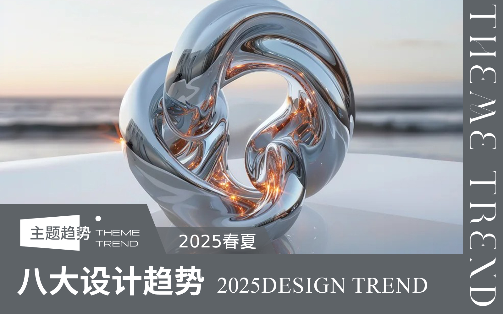 未来趋势：内容复用发展中的5种重要形式展望