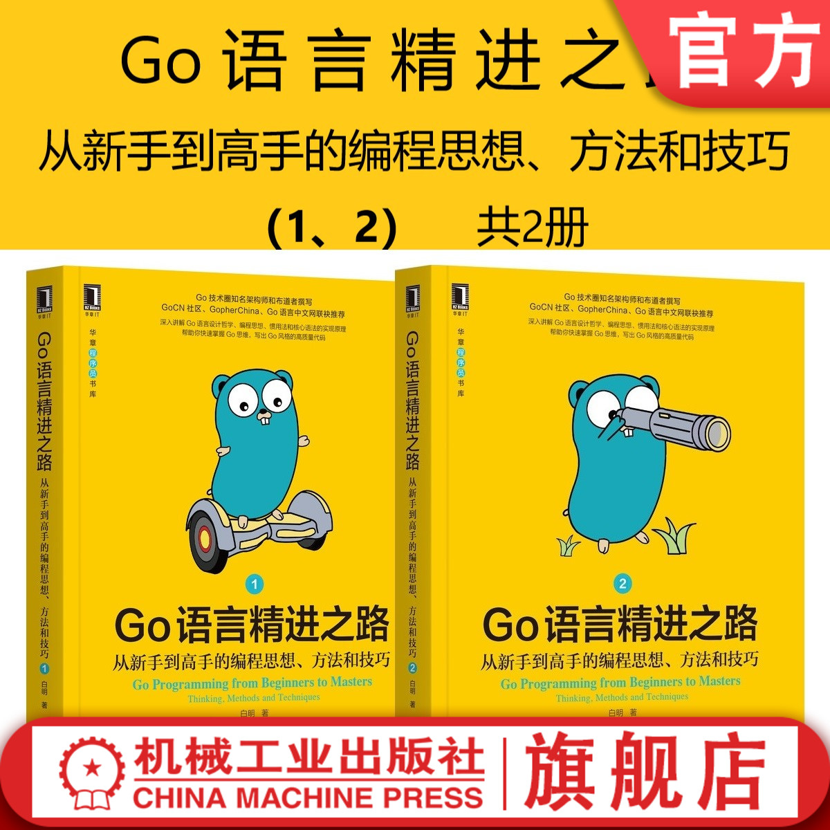 新手与高手共赏：拍摄设备选购指南带你入门