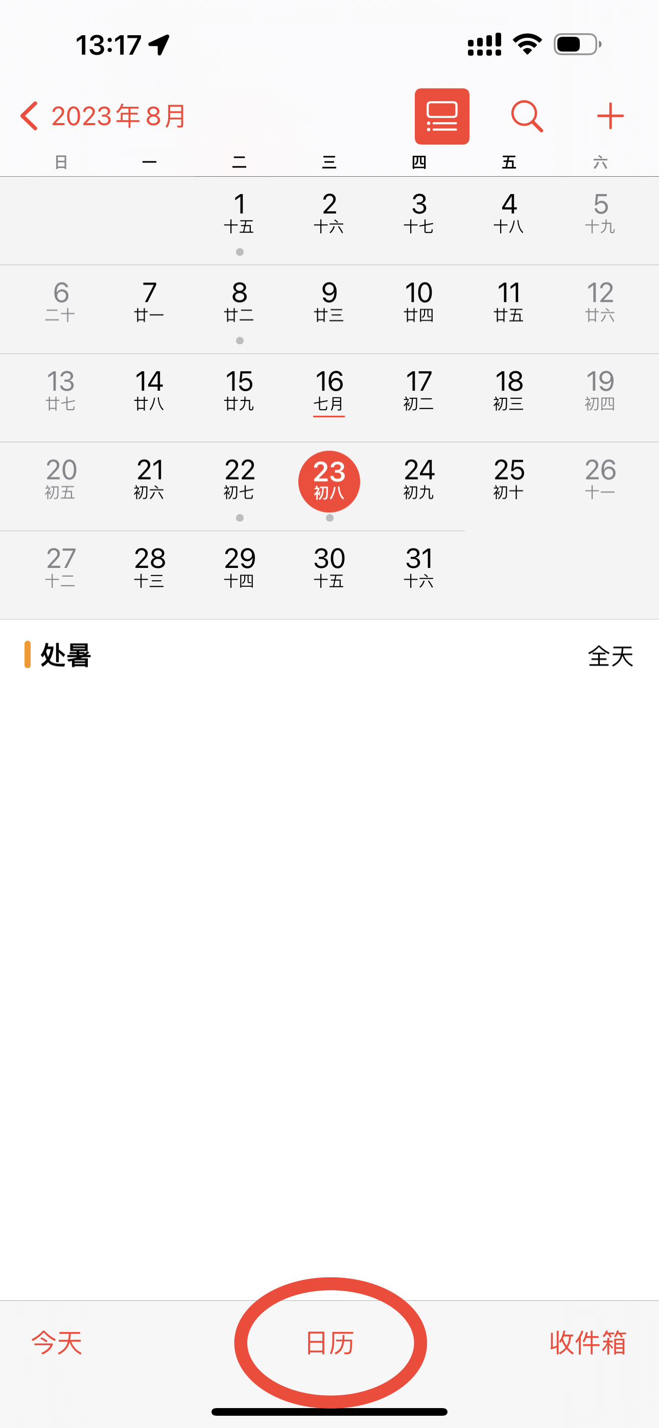 规划与执行新媒体内容的高效工具