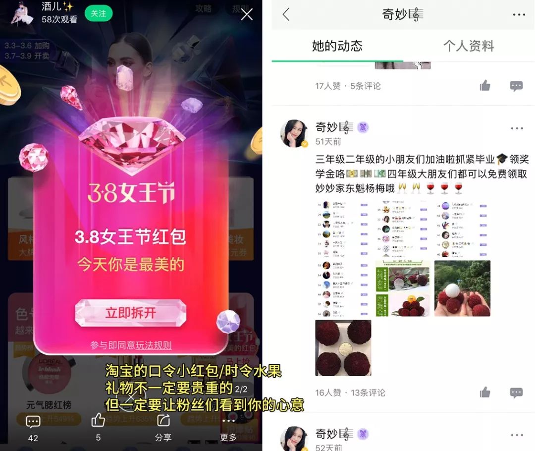口播主播必备技能