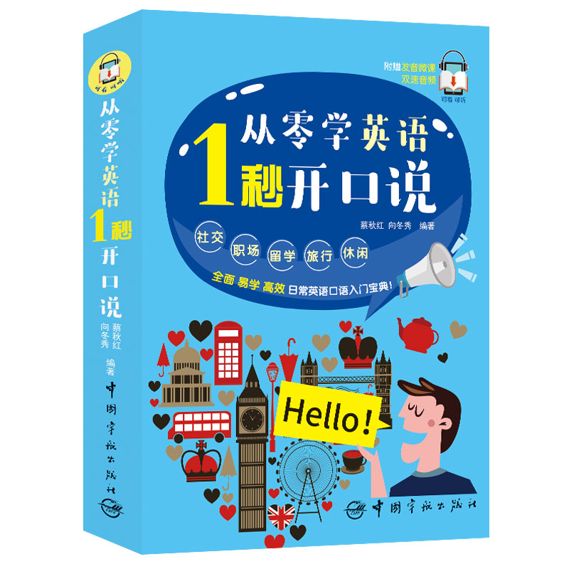 肢体语言训练是关键一环
