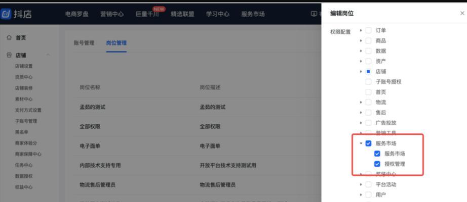 提升个人或企业形象
