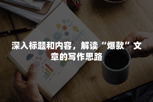深入探讨内容外包