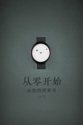 从零开始：如何系统性地设计一份出色的用户调研问卷