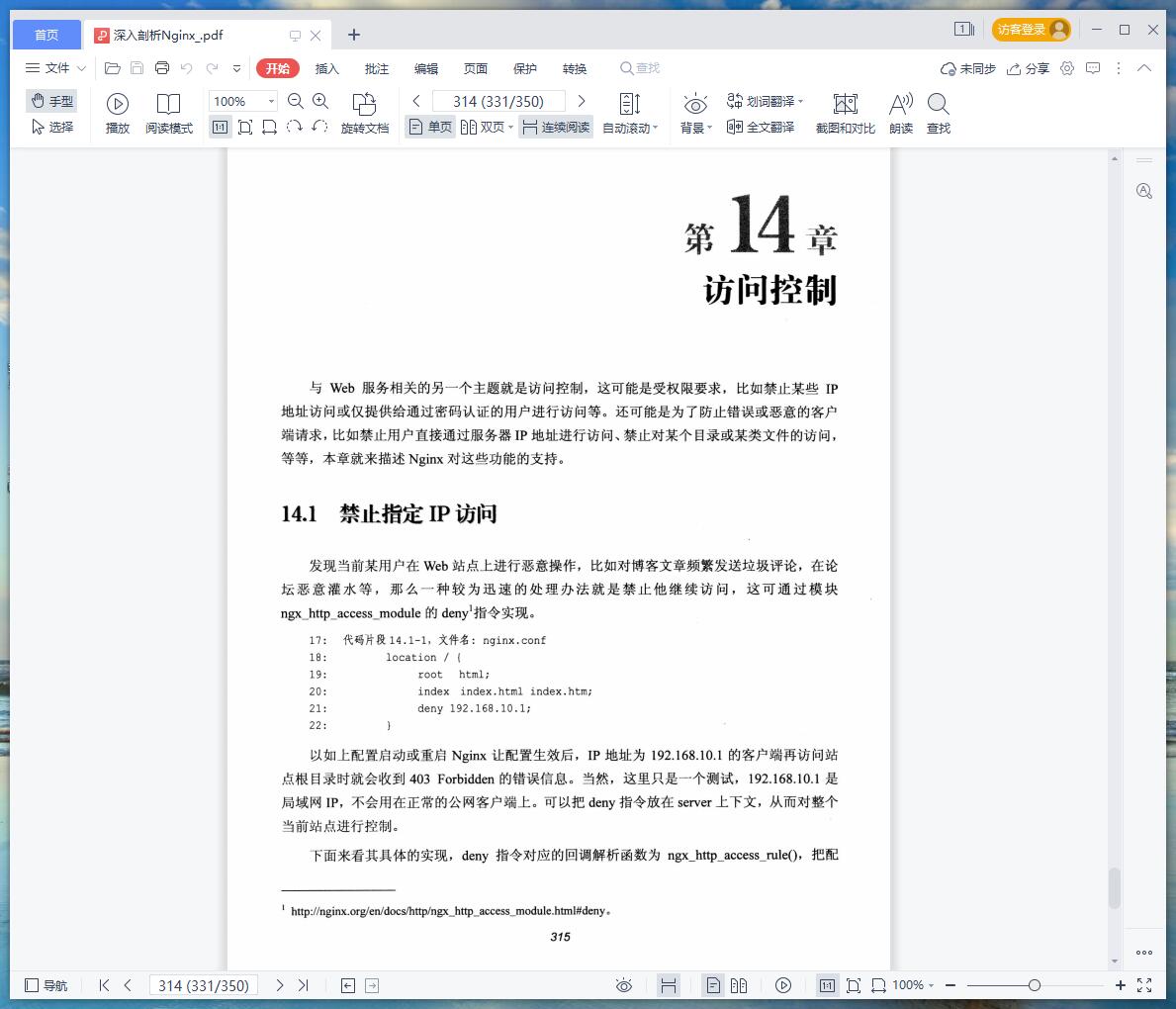 深入剖析：内容质量评估标准的关键要素与衡量方法