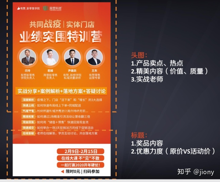 爆款内容复盘全解析：打造持续受欢迎的优质作品