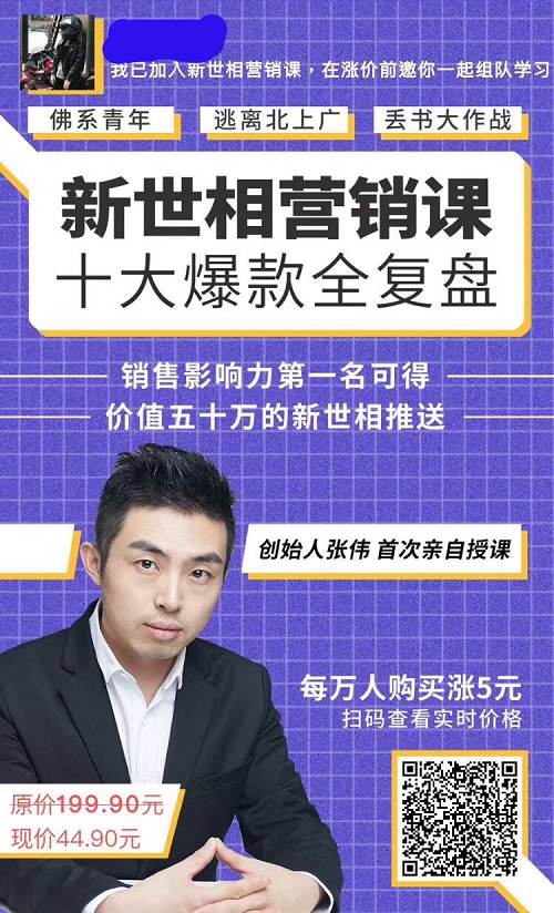 爆款内容复盘模板：揭秘成功背后的秘密