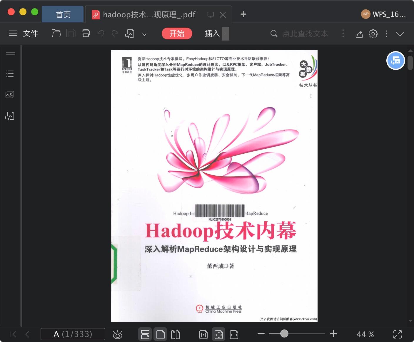 深入解析内容审核流程设计的关键环节与优化策略