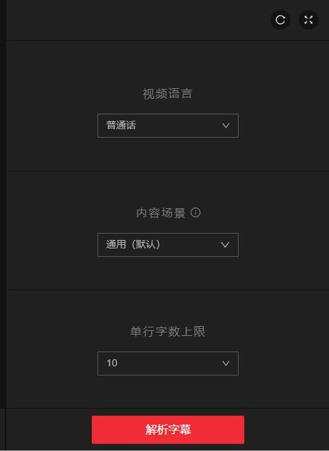 深入解析字幕校对流程：从初审到终审的每一个步骤