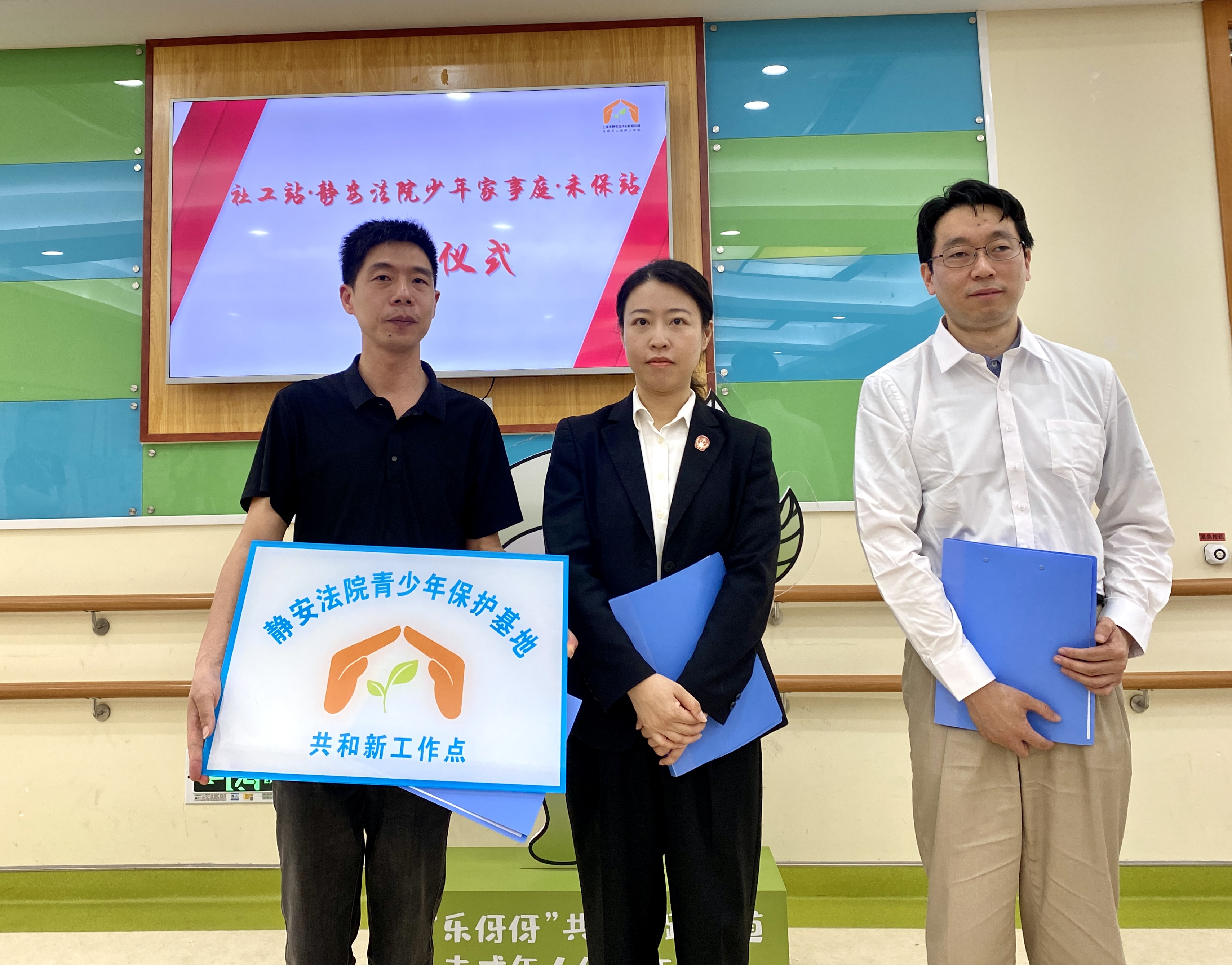 构建未成年人保护屏障：多维度探索与实践