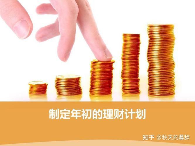 个人理财中的税务筹划技巧与注意事项